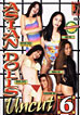 Asian Dolls Uncut 6