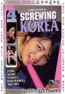 Screwing Korea