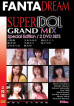 Super Idol 62: Grand Mix