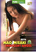 Mao Misaki: Innocent Angel