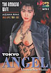 Tokyo Angel: The Amnesia Wife