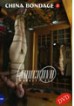 China Bondage 2