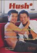 Hush