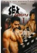 Sex Sessions 1