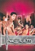 Harem