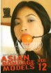Asian Bondage Models 12