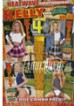 Kelly The Coed 5-8 {4 DVD Set}