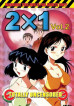 2x1 Vol. 2