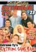Extreme Ty 23: Extreme Gang Bang