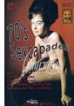 70s Sexcapades (4 Disk Set)