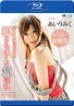 Catwalk Poison 45: Miku Airi (Blu-ray)