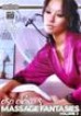 Asa Akira's Massage Fantasies 3