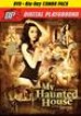 My Haunted House (DVD + Blu-Ray Combo)