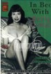 In Bed With Betty