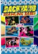 Backyard Brawling Babes 3
