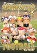 Teeny Sportstars 4