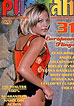 Puritan Video Magazine 31