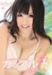 LaForet Girl 61: Couple Overnight Date