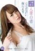 Catwalk Poison 121: Azabu Juban Married Woman