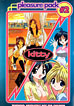 Kitty Pleasure Pack 2