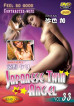 Japanese Twin Angel 33