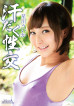 Merci Beaucoup 39: Sweaty Sex: Uika Hoshikawa
