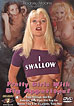 I Swallow