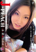 PB101 Innocent Face Haruki Tohno