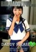 Daddy Please 3