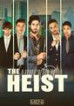 Heist