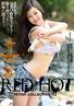 Red Hot Fetish Collection 112: Maria Ono