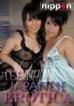 Teen Japanese Erotica