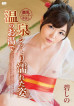 CATWALK POISON CCDV 35 A Ｗet Body of Hot Spring Water: Shino Aoi