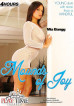 Mounds Of Joy