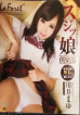 LaForet Girl 34 : Mayu Kawai (Blu-Ray)
