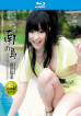 KIRARI 23 : Hina Maeda (Blu-ray)