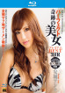KIRARI 79 Miracle Perfect Beauty Premium Best 3HR : Anna Anjo (Blu-ray)