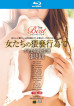 KIRARI 108 The Best Collection 3hrs 16Girls : Miku Ohashi, Nao Mizuki, Hitomi Kitagawa, Rie Tachikaw