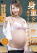 S Model SSDV 89 Gravid Teacher Is Dying To Have Sex! : Nanako Asahina