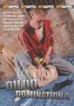 Dildo Domination 3
