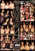 Kira Kiragals Group Orgy 4 Hours Vol.3