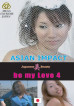 Asian Impact Japanese Beauty Be My Love 4
