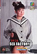 Sex Factory
