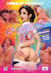 Hookup Hotshot: E-Girls 10
