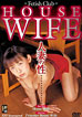 Fetish Club: House Wife