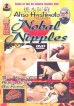 Nobal Nipples