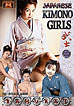 Japanese Kimono Girls