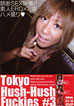 Tokyo Hush-Hush Fuckies 3