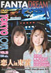 Tokyo Lover 20