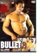 Bullet 8
